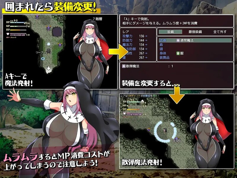 [日式ARPG/汉化] 战斗修女 蕾雅 バトルシスターレア 汉化版 [PC+安卓 1.20G]