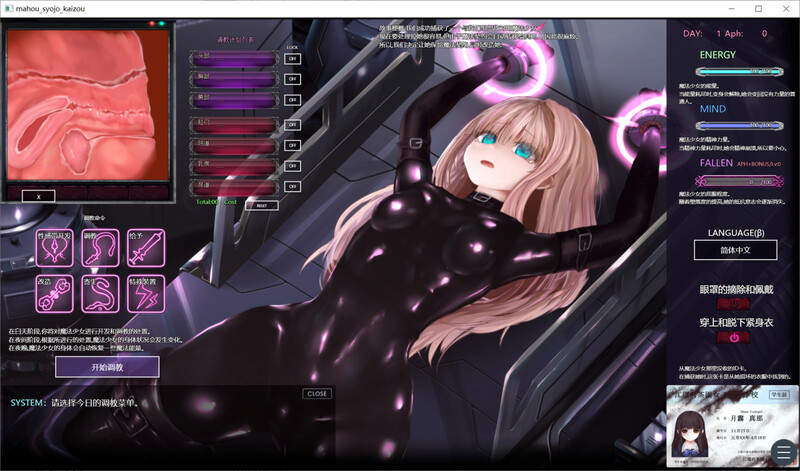 更新[互动SLG/调教凌辱/全动态] 極限改変・魔法少女ミスティックルーン Magical Girl Mystic Lune ver.0.7.1β 官中版 [340M]