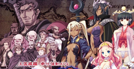 【PC/STEAM官中/5.4G/ADV】黑兽改:被染上白浊的高洁圣女 STEAM官方中文版 ADV游戏&神作&补+5.4G