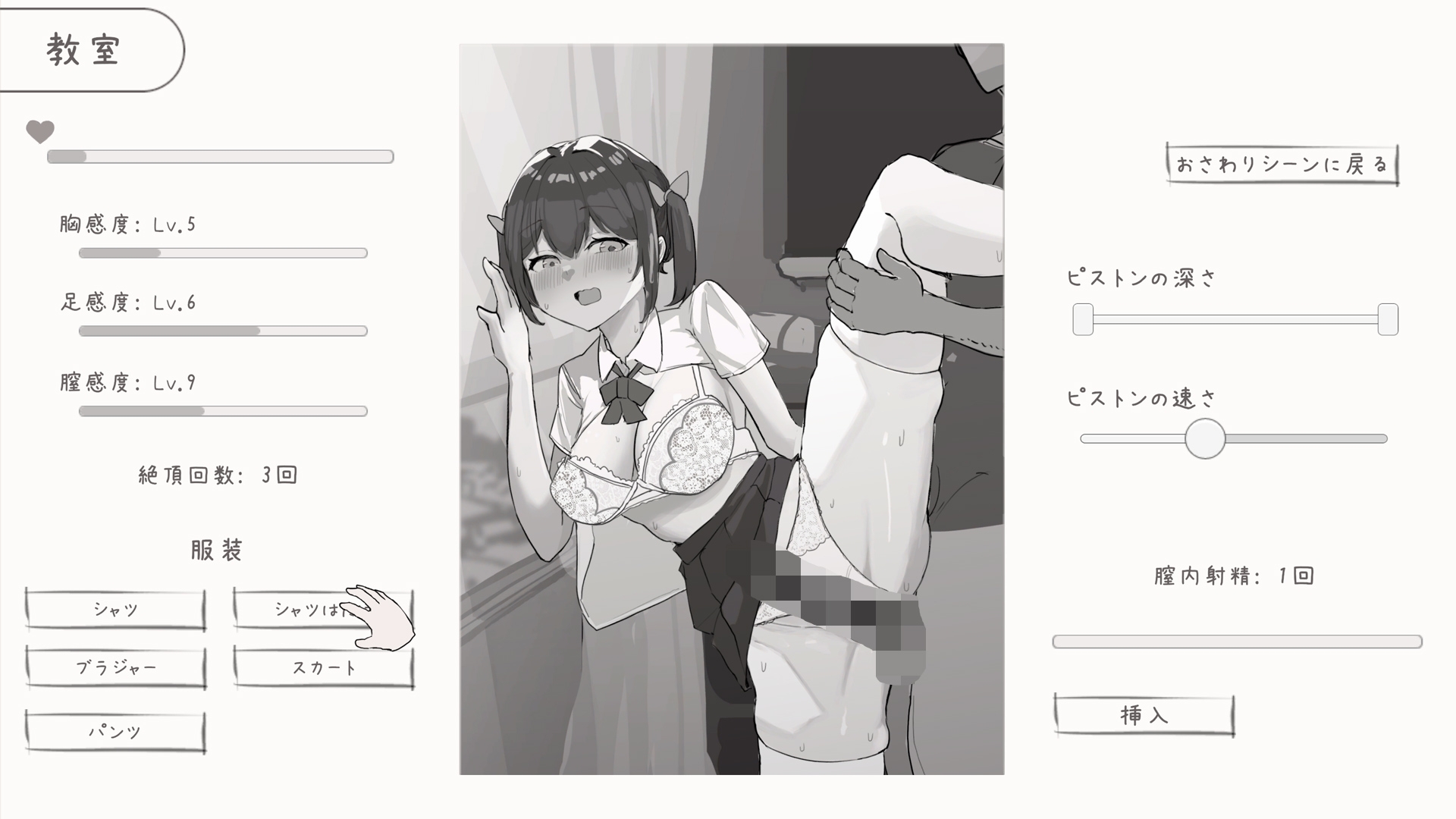 新作[日式互动SLG/抚摸触摸/动态] 和青梅竹马放学后的美好日常 幼なじみと放課後のえっちな日常 生肉版 [270M]