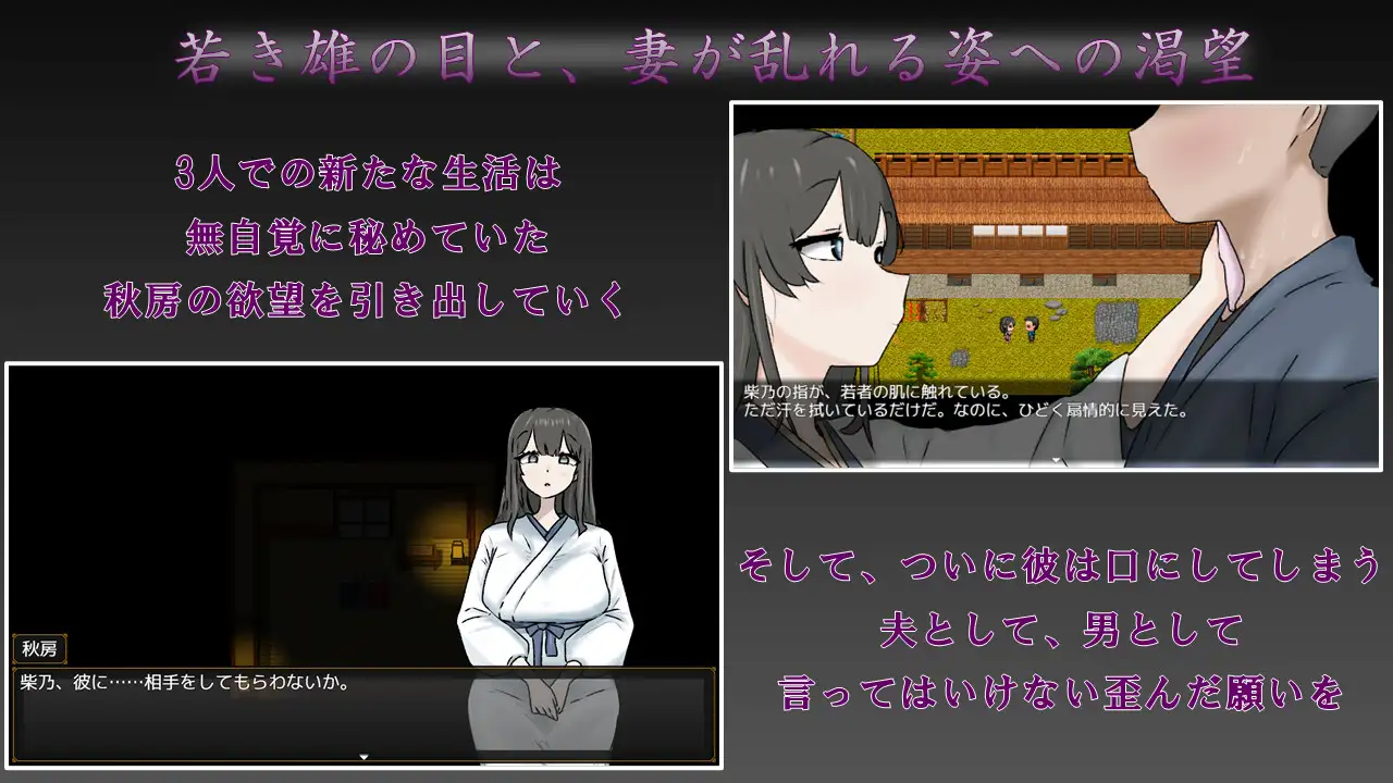 更新[日式RPG/NTR/人妻] 妻子最美的样子 妻の一番綺麗な姿 v3.00 内嵌AI汉化版+全回想存档 [700M]