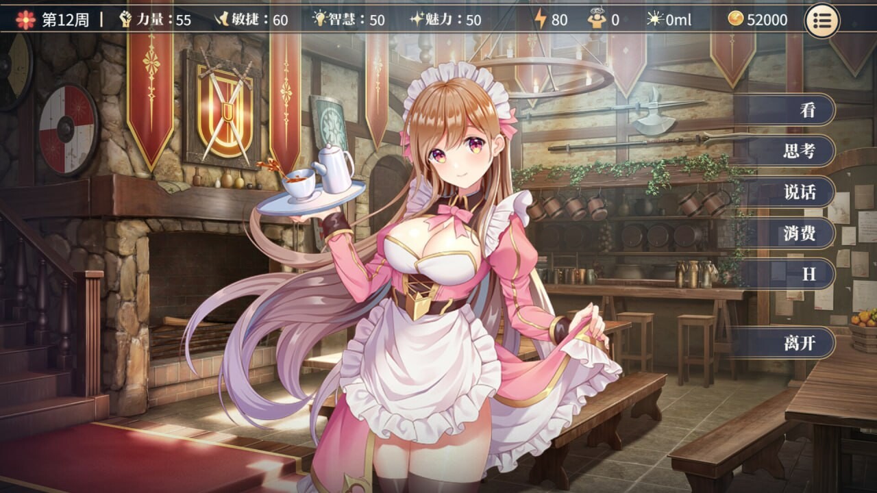 更新[互动SLG/巨乳爆乳/动态] 性转契约与痴汉少女 Sex Change Contract and Molester Girl v1.4.4 官方中文步兵版+自带回想解放 [2.90G]