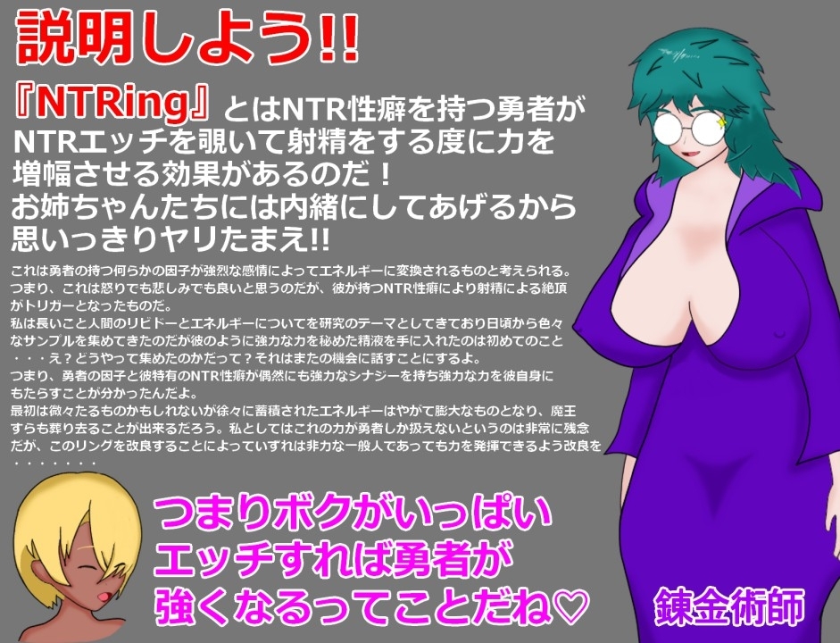 新汉化[日式RPG/NTR/姐姐×正太] 闹别扭勇者的NTR偷窥 拗らせ勇者のNTR覗き 内嵌AI汉化版 [PC+安卓-690M]