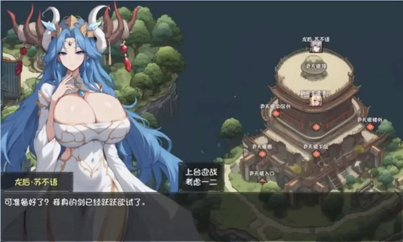 更新[爆款RPG/小马拉大车/动态] 我和龙女妈妈的玄幻之旅 私と竜娘母親の幻想冒険 v0.332b 官中步兵版+存档 [1.70G]