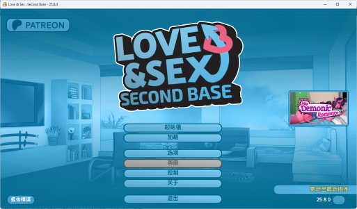 【PC/安卓/AI汉化/欧美/沙盒/SLG游戏/3.27G】爱与X (Love & Sex Second Base) Ver25.10.0 AI汉化版+PC+安卓+欧美沙盒SLG游戏+3.27G