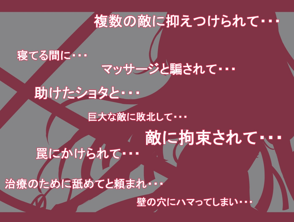 新作[日式RPG/战斗H] 魔法少女伊鲁斯特拉 魔法少女イルステラ AI汉化版+作弊码 [PC+安卓-800M]