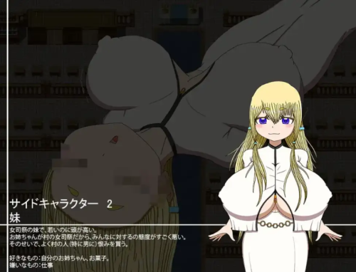 新汉化[日式RPG] 我不会输~30天的女祭司~ v1.0 内嵌AI汉化版 [PC+安卓 2.30G]