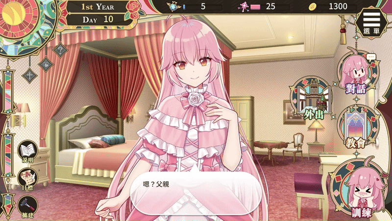 增添AZ[养成互动SLG/卖春援交/动态] 圣妓女艾蜜莉 v1.01 V250121 官方中文步兵版 [PC+安卓-2.30G]