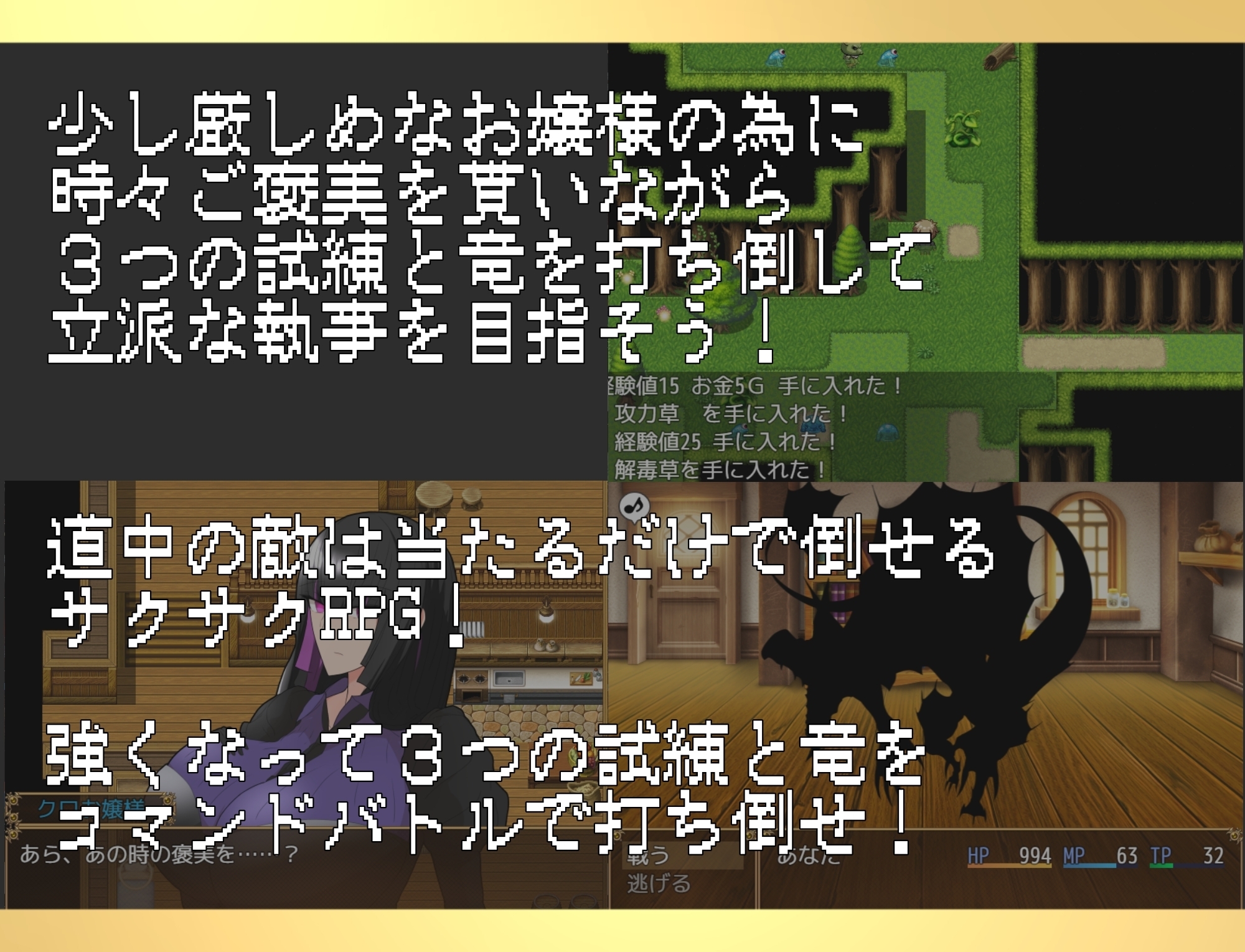 增添AZ[日式RPG] 大小姐与实习管家 黒のお嬢様と見習い執事 v1.0 AI汉化 [PC+安卓-770MB]