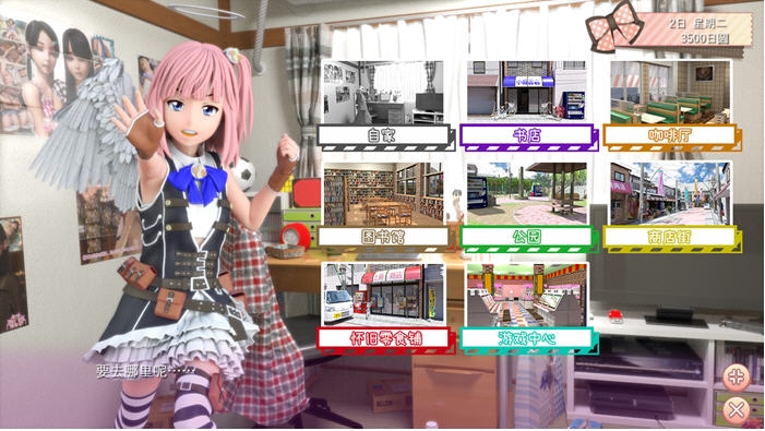 【PC/官中/不冰版/HAG游戏/4.74G】尼特与天使与色气家族 Ver1.32 官方中文不冰版+HAG游戏+4.75G