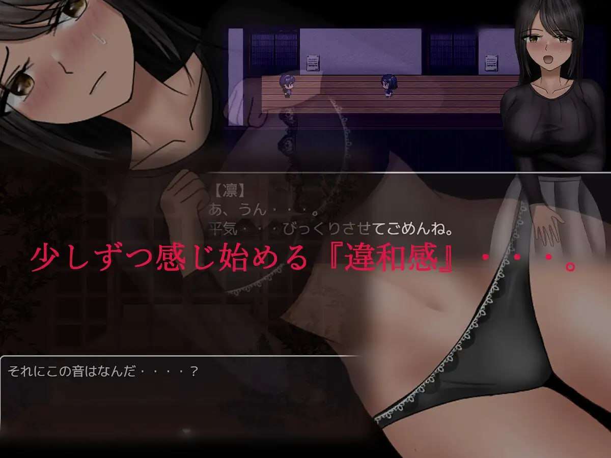 增添AZ[日式RPG] 分离树的5天+ 離れ木の5日間+ AI汉化版+全CG回想 [PC+安卓-2.40G]
