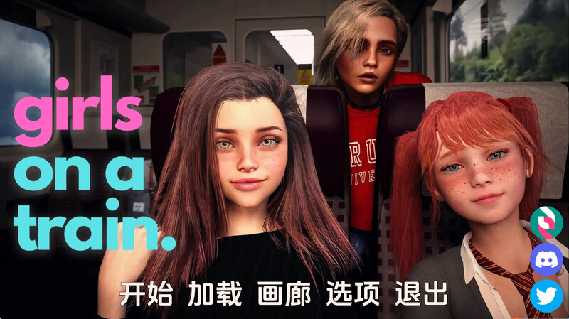 更新[欧美SLG/动态] 火车上的女孩 Girls on a Train v1.0 汉化版 [PC+安卓-1.40G]