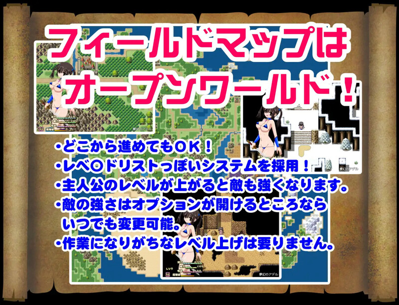新汉化[日式RPG/羞辱/异种X/巨乳] 梦幻的阿德尔 夢幻のアデル v1.5 内嵌AI汉化版+作弊码 [PC+安卓 2.70G]