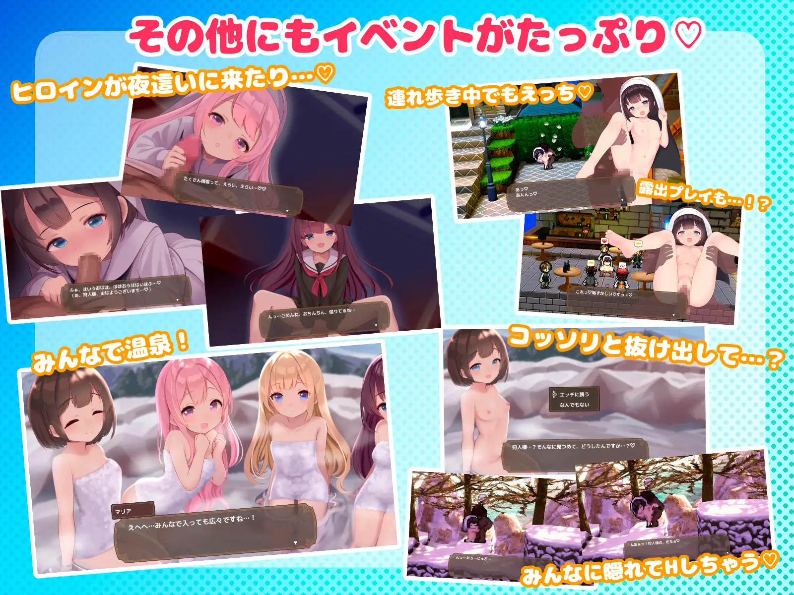 新作[互动RPG/后宫/飞机场] 阿库梅西亚〜后宫孕育猎人生活〜 アクメシア〜ハーレム孕ませ狩人生活〜 AI汉化版 [1.90G]