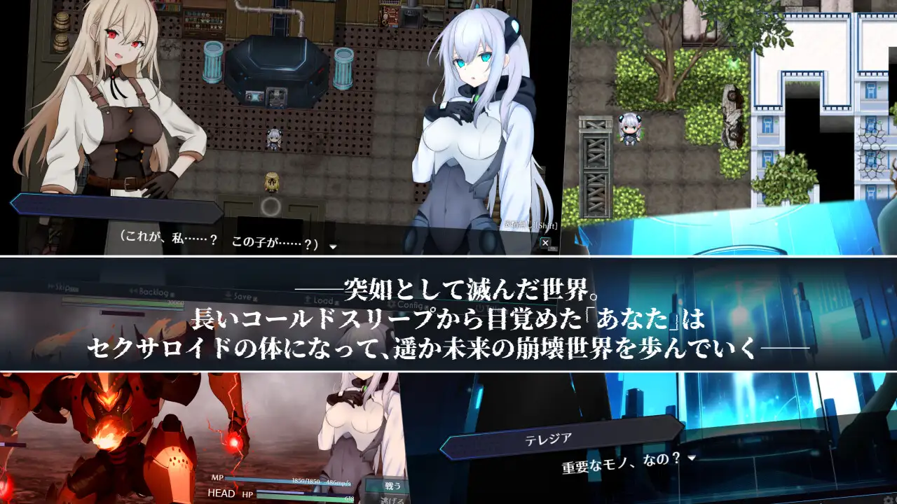 更新[冒险RPG/机械X/科幻] 淫骸的机械束缚 淫骸のトランスクラップ v1.010 AI汉化版+全回想存档 [1.60G]