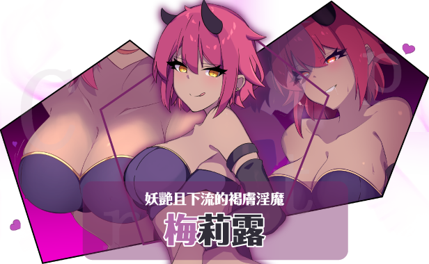 新作[日式RPG/淫乱] 暗号撕裂 暗號撕裂 官方中文步兵版 [840M]