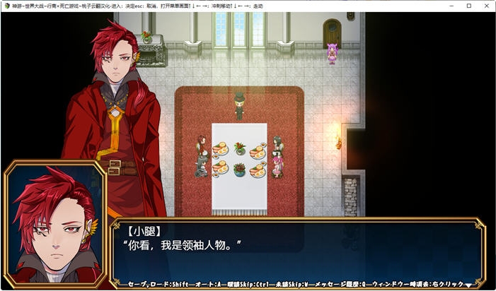 【PC/官中/RPG/2.3G】神游世界大战:行商x死亡游戏 Ver1.05 DL官方中文版+爆款RPG游戏+2.3G