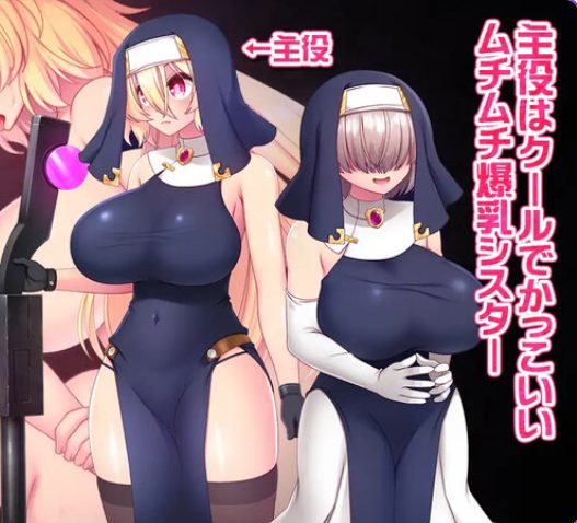 【PC/AI汉化/肉鸽/ARPG游戏/1.20G】 弹丸圣女不会输给催眠魔法 (弾丸聖女は催○魔法に負けない!) Ver1.5 AI汉化版+全回想存档+肉鸽/ARPG游戏+1.20G