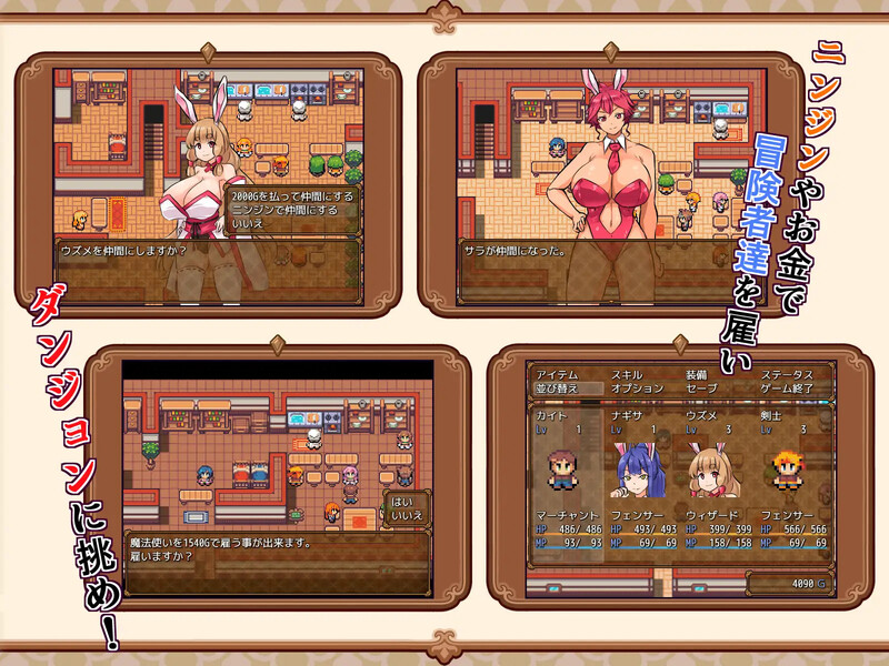补档【家园RPG/兔女郎/动态】兔子冒险家（ウサミミ冒険者とエッチなニンジン）V1.02 内置AI汉化【PC+安卓-1G】