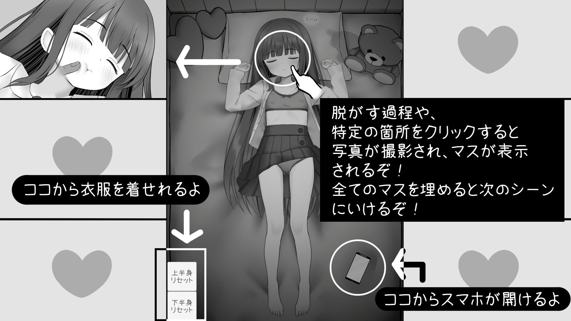 新作[日式SLG/动态] 每月一次 MesmaraizeFlow 生肉版 [350M]