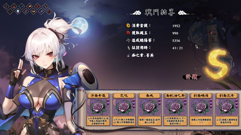 ST12月新作【爆款SLG/卡牌肉鸽/全动态】半妖忍少女 STEAM官中-国语 步兵版【4G】