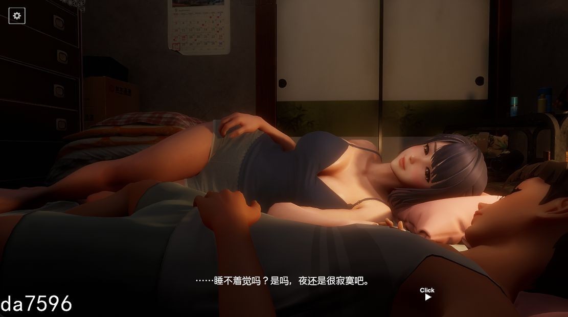 更新+新官中【3D互动/同居/动态】午夜撒娇真夜中の甘えんぼV1.2