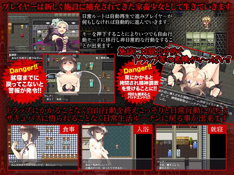 新汉化【探索RPG/拷打机械X】魅魔挤乳工厂（サキュバスの採取工場）v1.0  内嵌AI汉化版 [PC+安卓620M]