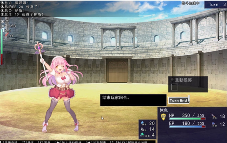 【PC/汉化版/RPG/2.15G】公主斗技场2(プリンセスコロシアム2) Ver1.0 AI汉化版+爆款卡牌RPG游戏+2.15G