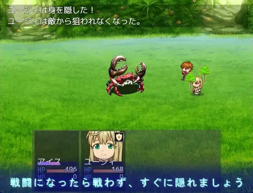 新作[探索RPG/卖春/援交] 说是用身体付报酬 可当事人好像根本没搞懂 報酬はカラダって話だが本人がよく分かってない v1.0.2 AI汉化版 [560M]