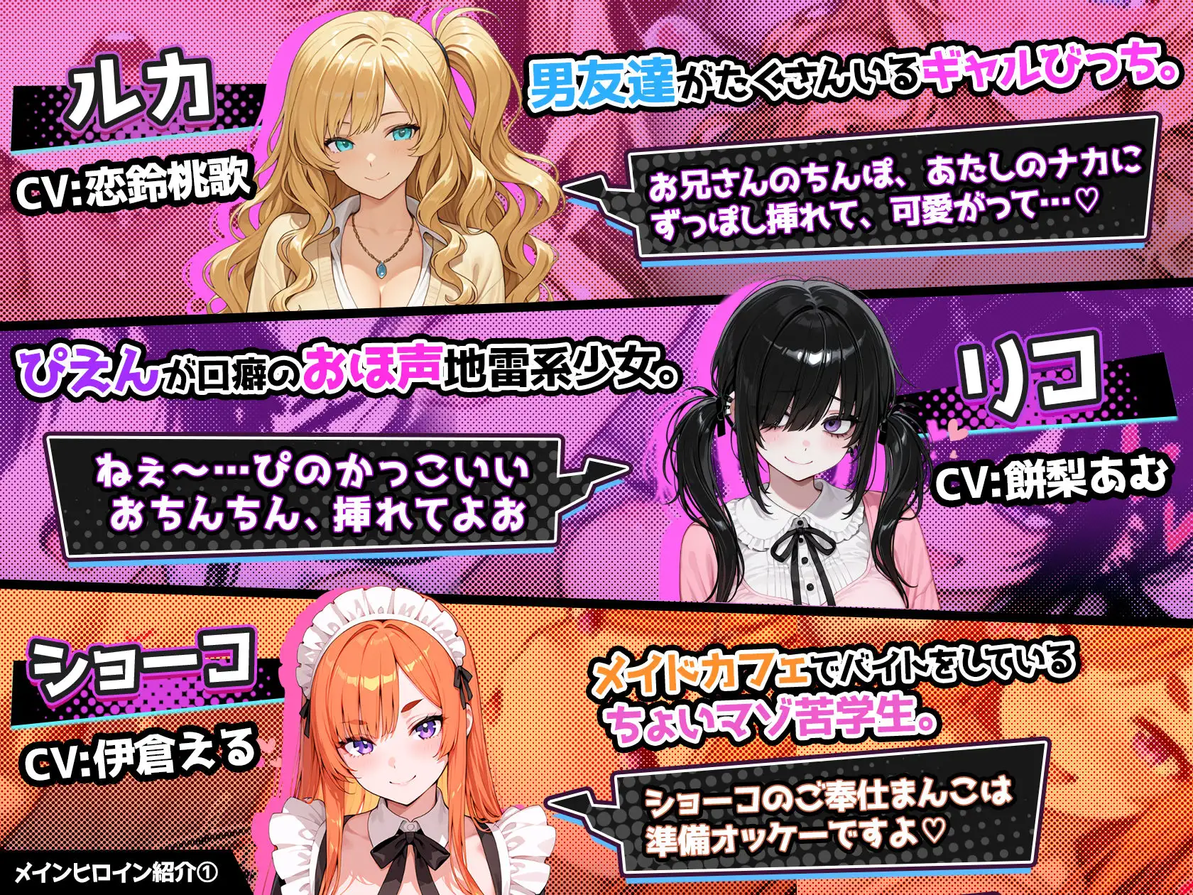 新作[日式SLG/后宫/暗示] 催眠!! 街头女子偷拍配信致富游戏 さいみん！！ 街行く女子をハメ撮り配信して大金持ちになるゲーム 官中版 [1.70G]