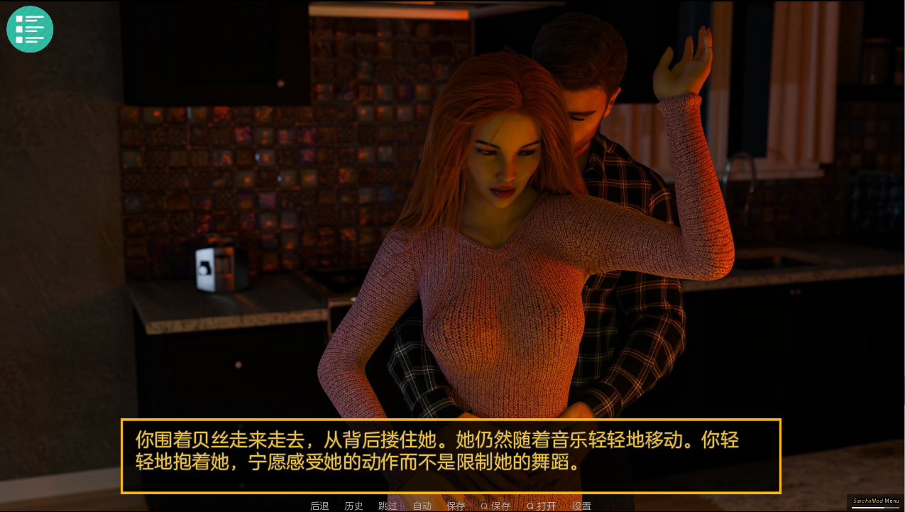 更新[欧美SLG/动态] 女仆取悦 女仆求爱 Maid to Please v0.16.5 汉化版 [PC+安卓-5.90G]