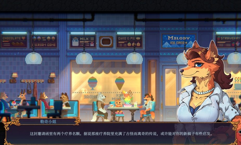 【PC/官中/像素/悬疑/解谜游戏/4.54G】水银疗养院 Ver1.12 (Mercury Abbey) 官方简体中文+像素悬疑解谜游戏+4.54G
