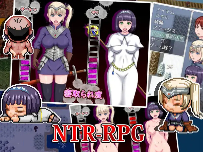 [回合RPG/NTR寝取] 勇者的被NTR冒险 勇者の寝取られの冒険  内嵌AI汉化版 [PC+安卓1.90G]