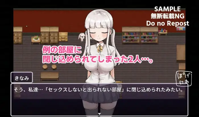 新汉化[日式RPG] 那个房间～无法抗拒的诱惑～ 例の部屋～抗え誘惑に～ AI汉化版+作弊码 [PC+安卓-900M]