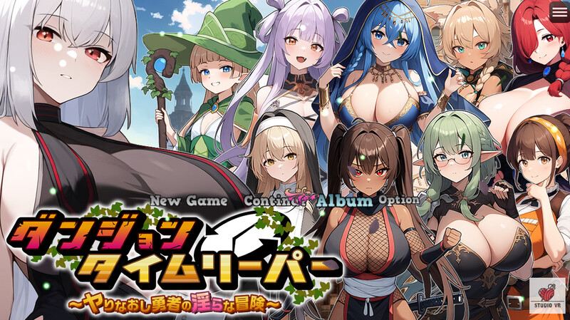 [更新]【肉鸽RPG/羞耻卖春/AI生成/2C】迷宫时光收割者 ～重振勇者荣耀的淫乱冒险～（ダンジョンタイムリーパー ～ヤりなおし勇者の淫らな冒険～）V1.4 AI汉化【2.20G/更新】