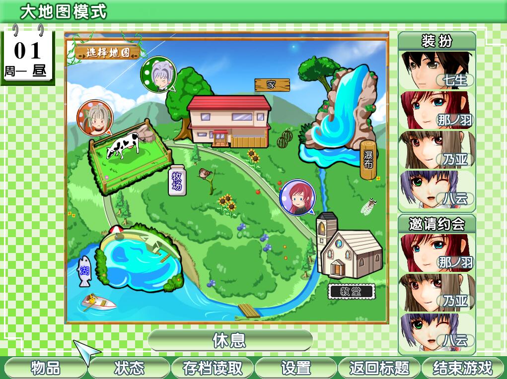 【PC/i社/汉化版/2.6G】御宅伴侣2 2019 重置完美汉化有毛版 i社出品&补+2.6G