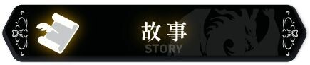 新作[拨作SLG/异世界] 龙骑天下-御龙者觉醒 Ride The Dragon: The Awakening of the Dragon Tamer Steam官中步兵 [4.90G]
