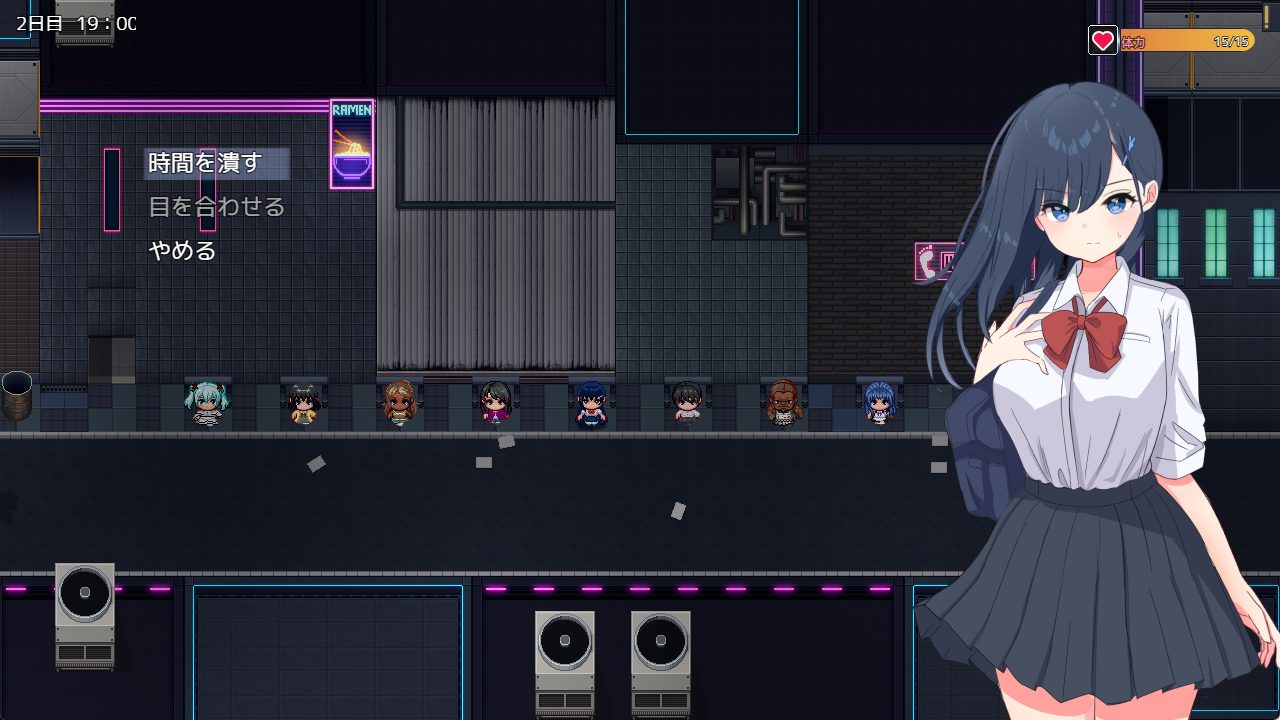 【PC/AI汉化/互动/RPG游戏/1.0G】 站街女孩 -深夜里站立街头的六花- AI汉化版+全回想存档+互动RPG游戏+1.0G