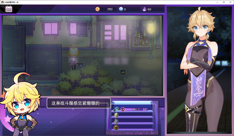 更新[亚洲风RPG] 女装灵探梨一依 V0.2.0.1 官方中文步兵版 [1.10G]
