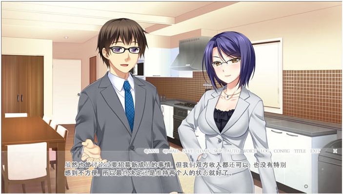 【PC/AI汉化版/ADV游戏/全CG/1.20G】天使游戏 Ver1.0 内置AI汉化版+ADV游戏+全CG+1.20G
