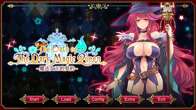[补档]黑魔法女王的契约（The Oath of The Dark Magic Queen）Build.7612984