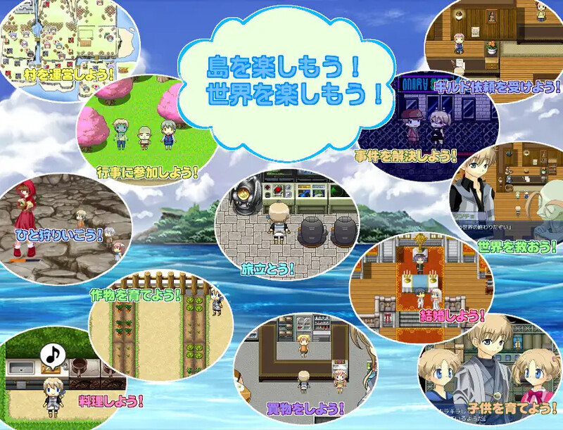 新汉化[家园RPG/口袋少女/幻想] 伊甸园人生 完全版 LIFE IS PARADISE 完全版 v1.22 内嵌AI汉化版 [240M]