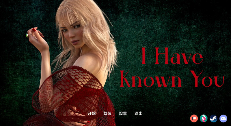 [更新]【欧美SLG/动态】我认识你（I Have Known You）Ch.2 汉化中文【PC+安卓-4G】