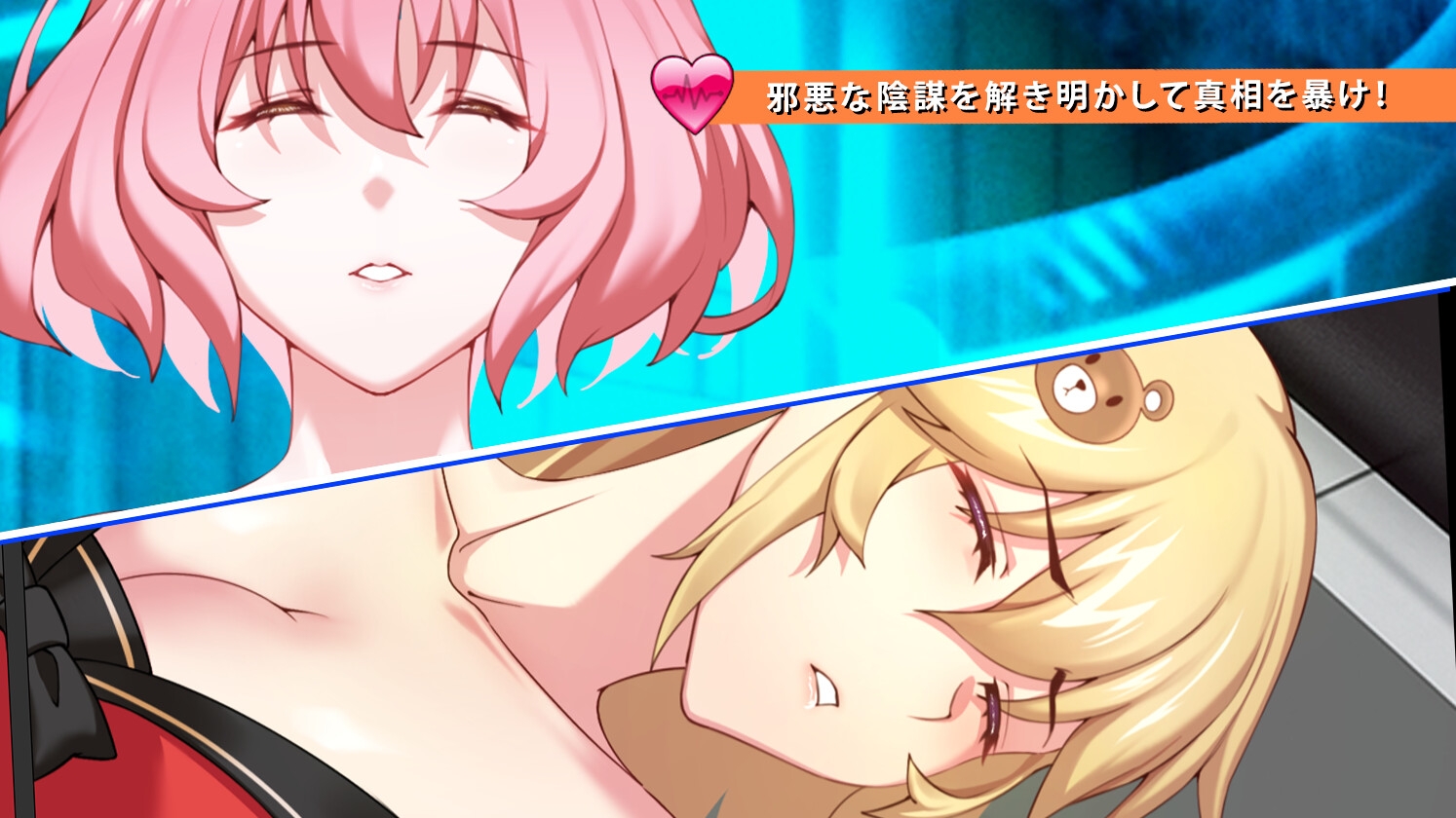 更新[探索RPG/异种X/动态] TUNNEL ESCAPE Fates Entwined v0.21.0a Special官中+连裤袜补丁 [2.45G]