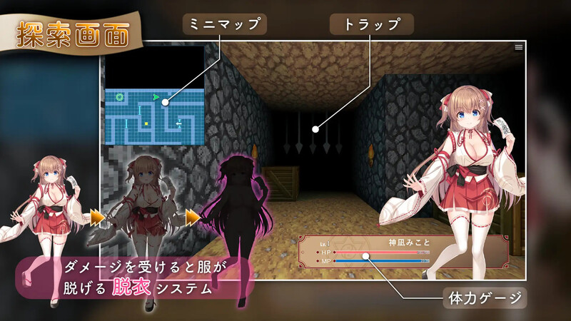 【 DL10月新作】迷糊巫女与淫魔之岛(ドジっ子巫女と淫魔の島)V1.2.2 机翻汉化