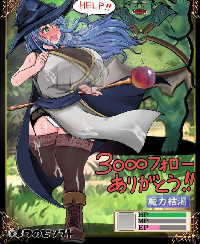 【PC/AI汉化/回合/RPG游戏/1.70G】 未曾沦陷的魔女与令人担忧的行会新人君  Ver1.00 AI汉化版+回合RPG游戏+1.70G