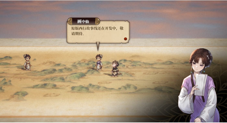 【PC/官中/RPG/2.8G】崛起力量:添命人(Life Devotee) 官方中文版+国产ARPG游戏+2.8G