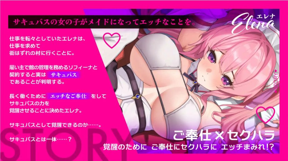【PC/AI汉化/MTool/RPG游戏/1.62G】艾蕾娜的侍FY惑 (エレナのご奉仕テンプテーション)  Ver1.1.0 AI汉化版+MTool+RPG游戏+1.62G