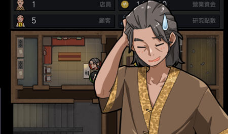 【PC/安卓/CG/存档/2.3G】古式按摩店 ver1.96+DL官方繁体中文版+DLC+PC+全CG存档+安卓+经营养成游戏+2.3G