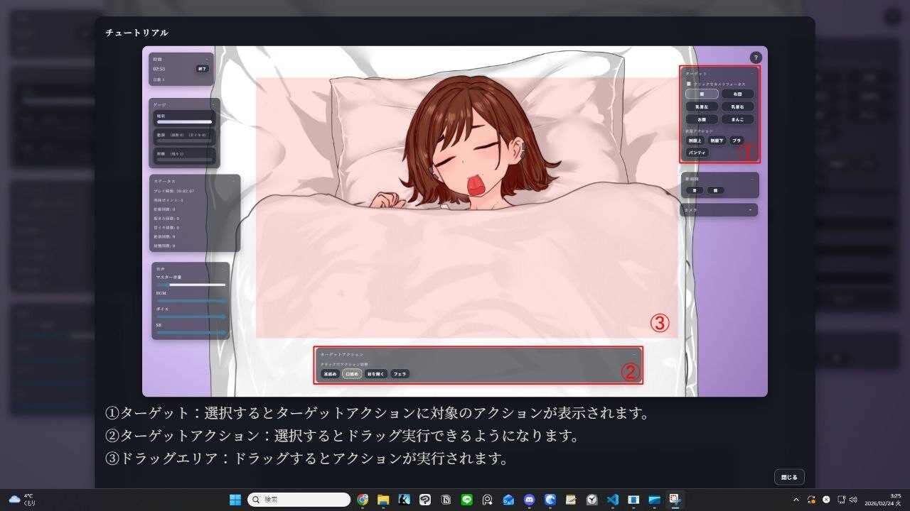 新作[互动SLG/睡X/触摸抚摸] 对占领保健室的态度嚣张的女高中生进行秘密惩罚 保健室を占拠している生意気JKに秘密のお仕置き 正式版 [65M]